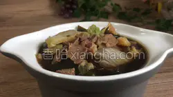 牛肉海带白菜的做法图解13
