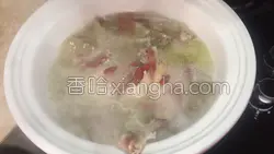 砂锅老鸭笋的做法图解9
