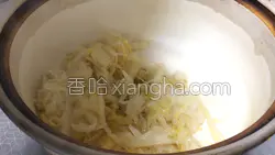 砂锅酸菜白肉的做法图解15