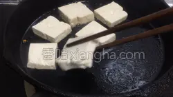 山菌烧豆腐的做法图解5
