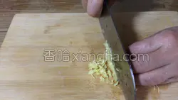 剁椒鸡蛋的做法图解2
