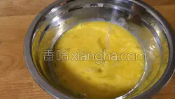 剁椒鸡蛋的做法图解7