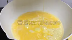 剁椒鸡蛋的做法图解10