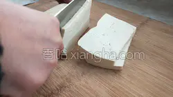 川香麻辣豆腐的做法图解5