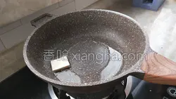 川香麻辣豆腐的做法图解6
