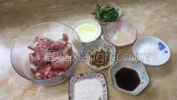 桂花嫩子排的做法图解1