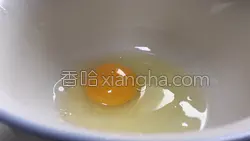 生蚝煎蛋的做法图解6