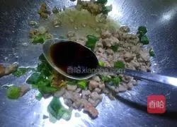 肉末油麦菜的做法图解8