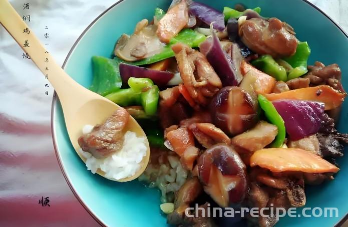The recipe for braising chicken with beer and covering rice