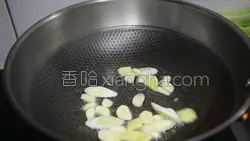 鲷鱼炖豆腐的做法图解8
