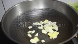 鲷鱼炖豆腐的做法图解7