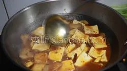 鲷鱼炖豆腐的做法图解17