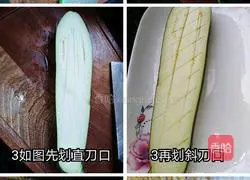 糖醋茄条的做法图解1