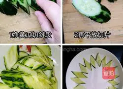 萝卜丝肉卷的做法图解1