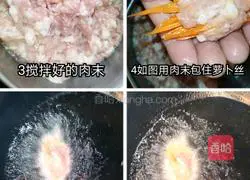 萝卜丝肉卷的做法图解2