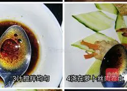 萝卜丝肉卷的做法图解3