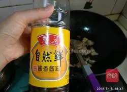 干香菇炒五花肉的做法图解7