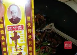 干香菇炒五花肉的做法图解14