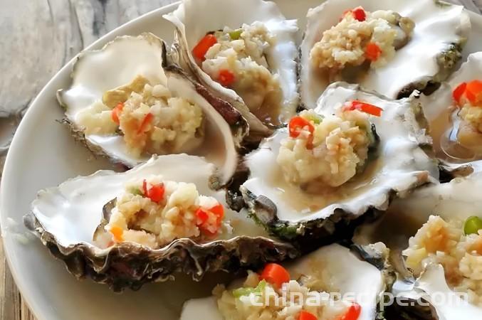 The method of steaming oysters with garlic paste