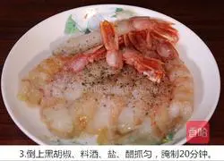 黄金凤尾虾的做法图解3