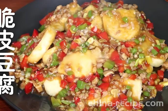 The method of making crispy tofu