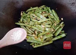 蒜香干煸四季豆的做法图解12