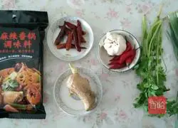 正宗麻辣香锅的做法图解2