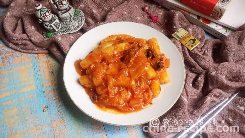 The method of stir frying kimchi, bacon, and rice cake