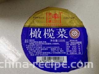 橄榄菜炒饭,橄榄菜。