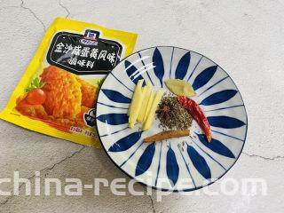蛋黄焗鸡翅,金沙咸蛋黄调料、孜然、姜丝、八角、干辣椒、香叶