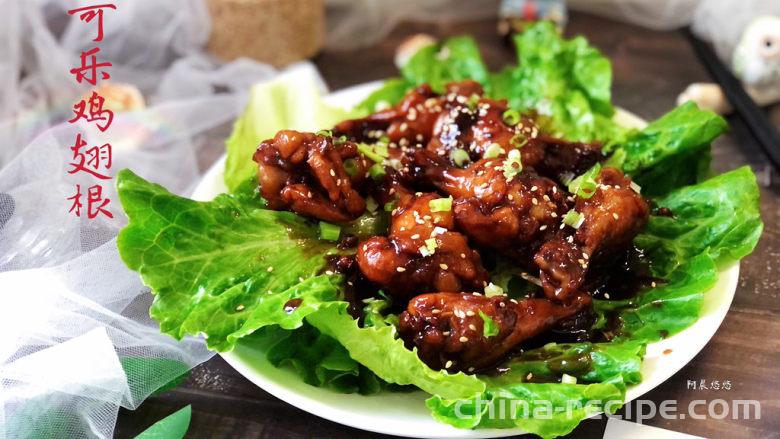 Recipe for Coca Cola Chicken Wings Root