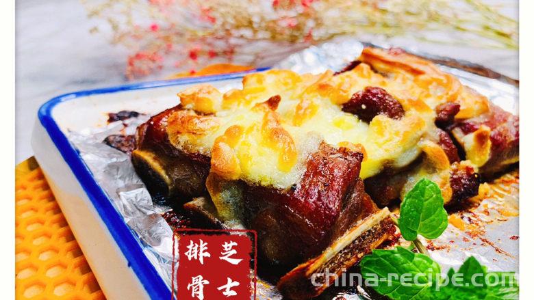 Recipe for Cheese Pork Ribs