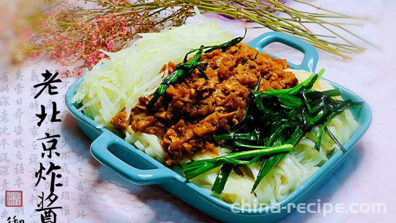 Old Beijing Fried Noodles with Soy Sauce
