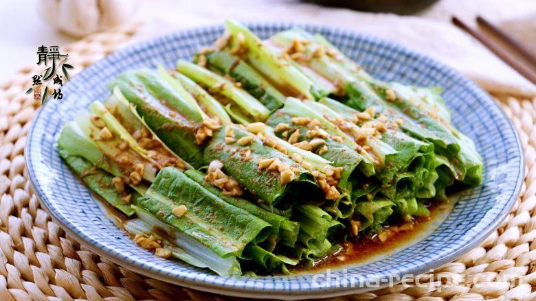 Recipe for Flavored Cold Salad Oil Wheat Vegetables