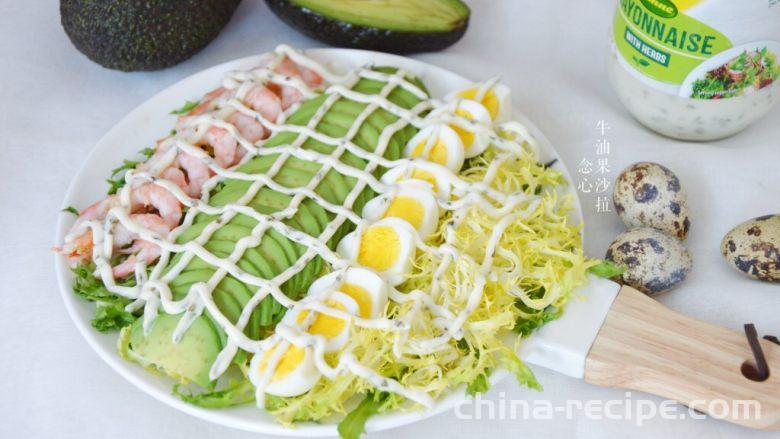 Recipe for Avocado Light Salad