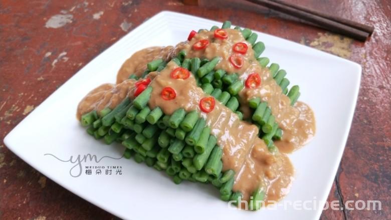 Method of Making Ma Ju Dou Guo